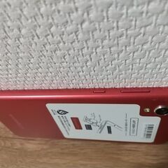 SHARP　Android One S5　S5-SH　Y!mobile版　スマートフォン本体の画像