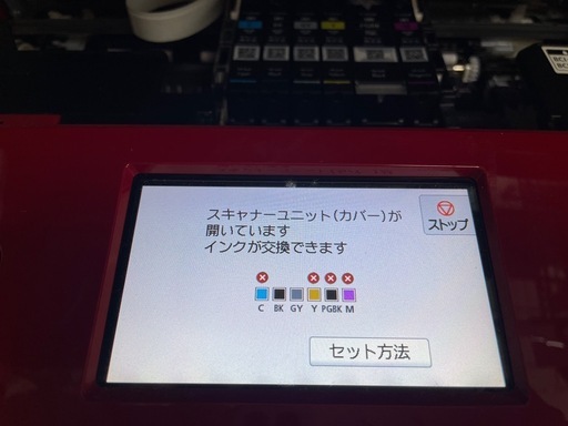 印刷、コピー機(説明書・CD-ROM付き、ノズルチェック済)