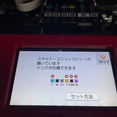 印刷、コピー機(説明書・CD-ROM付き、ノズルチェック済)の画像