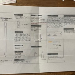 タッチペンの画像