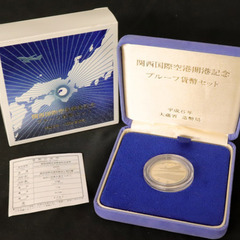 中部国際空港開港記念銀貨幣プルーフセットの画像