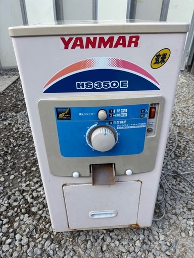 ヤンマー 精米機 HS350E 100V