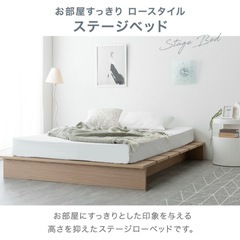 ベッドフレームの画像