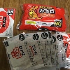 ホカロン　貼る7枚　貼れない11枚の画像