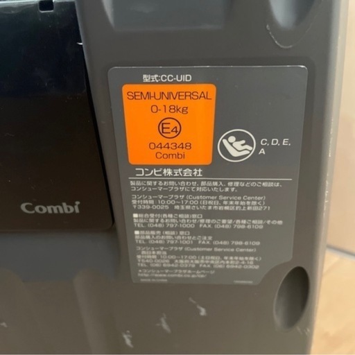 【お譲り先決定しました】コンビ　回転式　isofix チャイルドシート　ネルーム  NF800