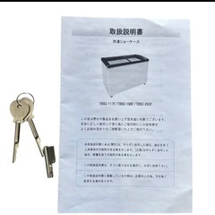 TENPOS 冷凍ショーケ-ス　TBSC-117Fの画像