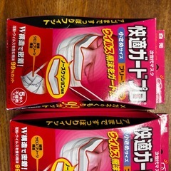 マスク　新品の画像