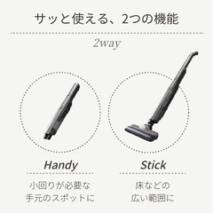 【2 in 1】掃除機 自立の画像