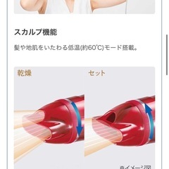 ドライヤー　KOIZUMIの画像