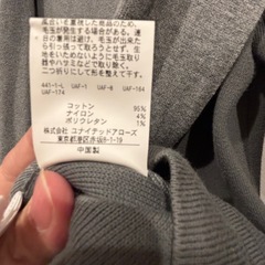 【2/2 19:00〜22:00引取りに来てくださる方限定無料】ユナイテッドアローズ　グレー フード付きロングカーディガンの画像