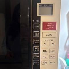 【取引中】ヤマゼンオーブンレンジの画像