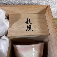 萩焼　小鉢　ピンクの画像