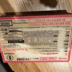 液体ミルクの画像