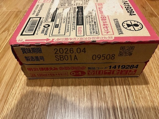 液体ミルク