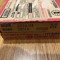 液体ミルクの画像