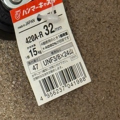 ハンマーキャスターの画像