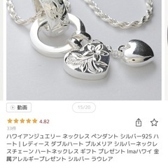 極美品★ハワイアンジュエリー　ペンダントトップ　　シルバー925 プルメリア　ハート　波の画像
