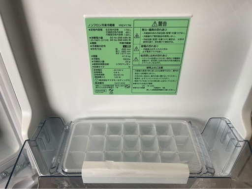 【決まりました】★【美品】REFAGE ノンフロン冷凍冷蔵庫 YRZ-F17M 2024年製