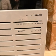 空気清浄機　EP-LZ30 HITACHIの画像