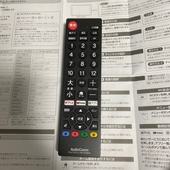 SHARP 42インチ　テレビの画像