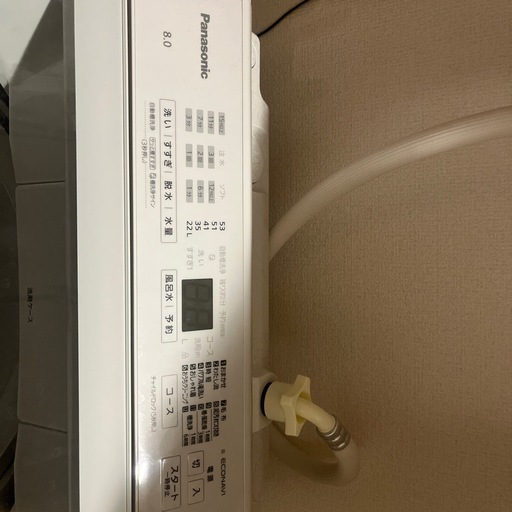 洗濯機