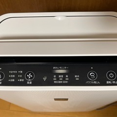 [2月6日まで] 2024年製　シャープ 加湿 空気清浄機 KC-R50-W プラズマクラスター 7000 空気清浄 23畳 ホワイト タンク容量 約2.5L/加湿量500mL の画像