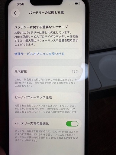 即使用OK】iPhone13 Pro 128GB ゴールド 箱あり 判定◯ 動作良好