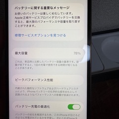 即使用OK】iPhone13 Pro 128GB ゴールド 箱あり 判定◯ 動作良好の画像