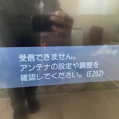 【ジャンク】42型テレビの画像