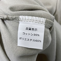 【新品未使用】レディース サイズフリー リブ編みデザイン ベージュ 長袖トップス ボタン付き 袖口が特徴の画像