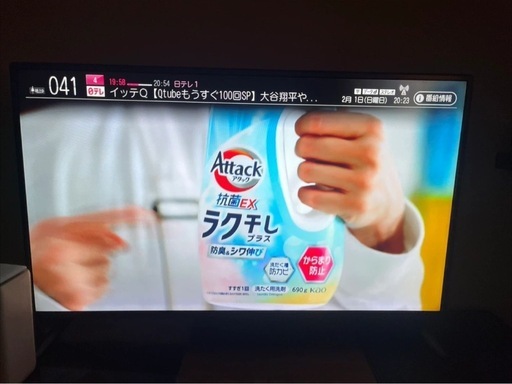 LG 43インチテレビ