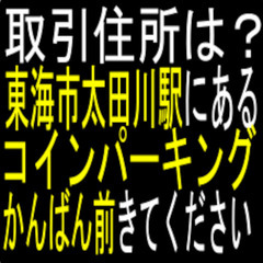手にピッッタリ吸い付くようなチャンネル(溝)あり、ストリートバスケット　TACHIKARA 7号球の画像