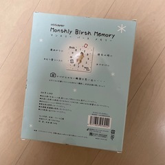 マンスリー　バース　メモリーの画像