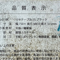 折りたたみローテーブルの画像