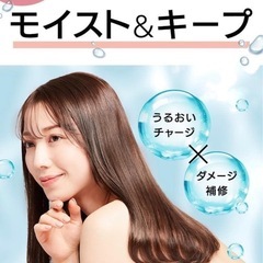 リノン モイストヘアミルク／洗い流さない トリートメント／ダメージケア／速乾⭐️新品未開封の画像