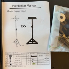 スピーカースタンド 2本セット 金属製・安定感あり・高さ調整可の画像