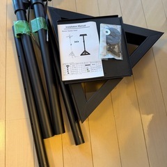 スピーカースタンド 2本セット 金属製・安定感あり・高さ調整可の画像