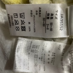 スヌーピ&プー　
もこもこロンパースの画像