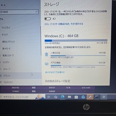 （HP ProBook 430 G2 / i5-5200U / 4GB / HDD500 / Win10 / AC付）の画像