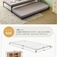 ベッド　　親子ベッド
の画像