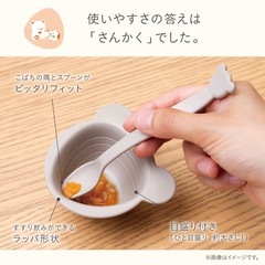【新品未使用】コンビ　サンカク食器(定価¥3,828込) の画像