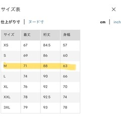 ウォームパデッドパーカ GU コート　パーカーの画像