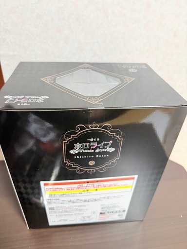 ホロライブ一番くじ