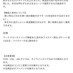 ヒートパデッドブルゾン　GU コートの画像