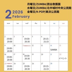 ZUMBAサークル/2026/2月の画像