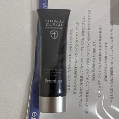 ビハククリア 美白クリーム オールインワン ゲル ヒアルロン酸 50g/本の画像