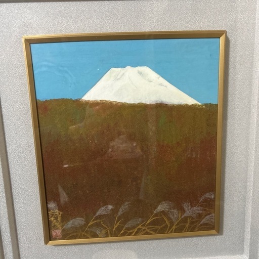 富士山 日本画 作家印付き
