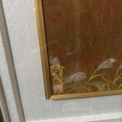 富士山 日本画 作家印付きの画像