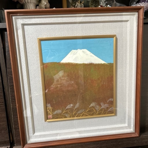 富士山 日本画 作家印付き