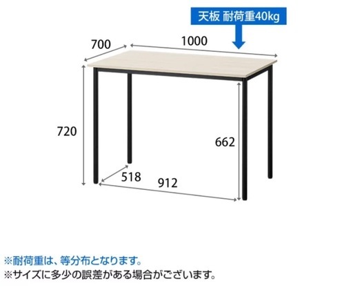 テーブル